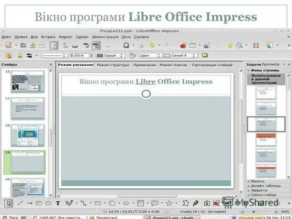 Как сделать ссылку в либре офис
