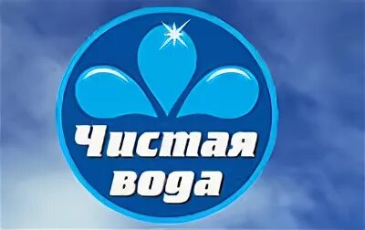Чисто чисто ростов на дону