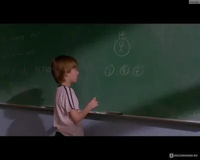 Мир не такой уж
