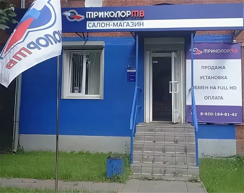 Вышний волочёк, казанский проспект 75. Ул осташковская вышний волочек. Авионика ортопедический салон саранск. Пирамида вышний волочек. Долматов вышний волочек.