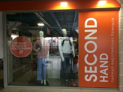 Модный город ул глаголева 3 новости