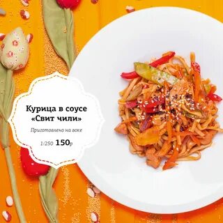 Фест меню