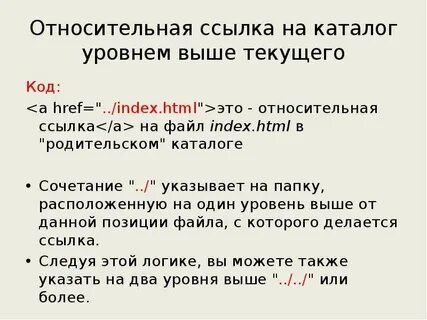 Ссылка на файл