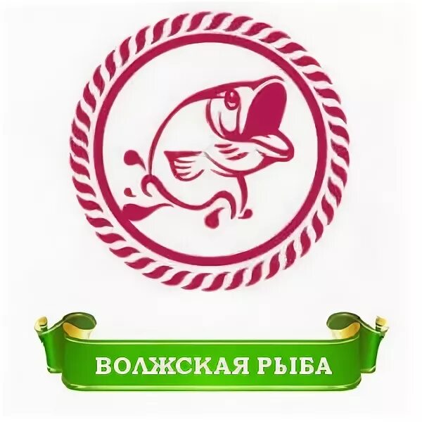 Ип г ульяновск. Волжская рыба. Рыба в Ульяновске. Волжские рыбные продукты продукция. Волжская рыба торговая компания.