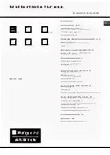 Hotpoint ariston пульт от кондиционера. Сплит-система (инвертор) whirlpool whi412lb. Хотпоинт кондиционер инструкция. Пульт хотпоинт аристон инструкция. Пульт кондиционера хотпоинт аристон.