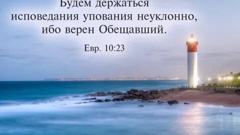 Маяк отлива