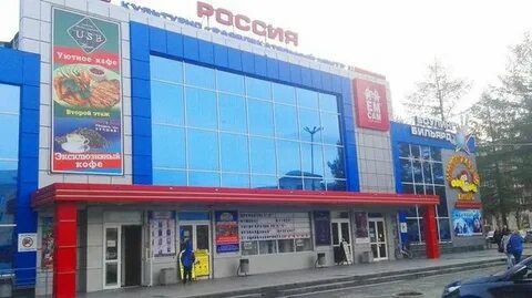 Нижний тагил вагонка магазин