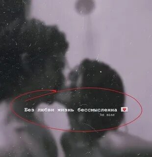 Живу бессмысленной жизнью