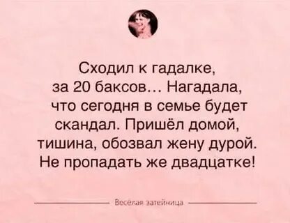 Судьба нагадала что скоро меня найдешь