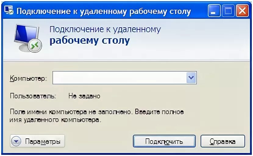 Удаление рабочей