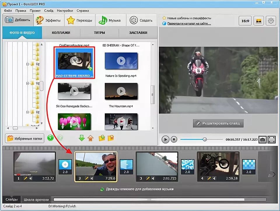 видеомонтаж на планшете интерфейс. классненькие как можно смонтировать фото. видеоредактор видеомонтаж. программы для видеомонтажа. монтируем видео сами.