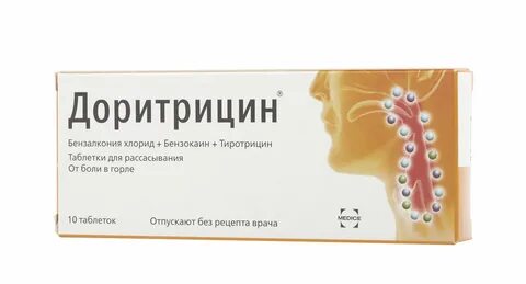 Фарингит таблетки