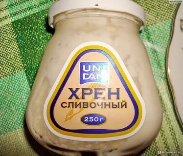 Хрен uni dan