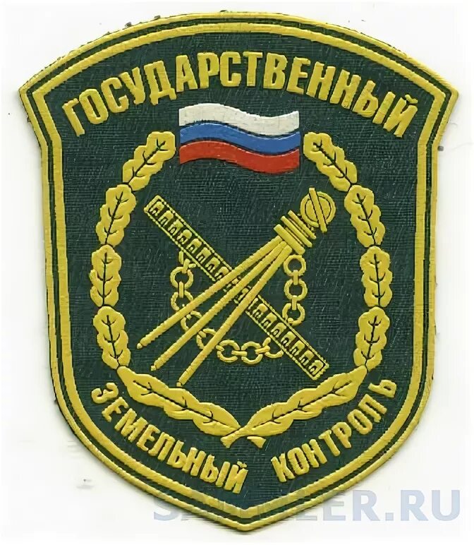 Земельный контроль и надзор. Осуществление государственного земельного надзора. Государственный земельный надзор цели. Государственный земельный надзор цели. Государственный земельный надзор цели.