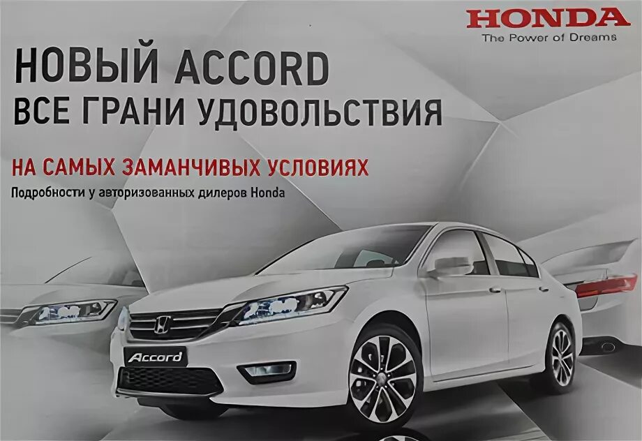 Реклама автомобилей слоганы. Рекламный автомобиль. Рекламные слоганы автомобилей. Реклама машин слоганы. Реклама машины текст.