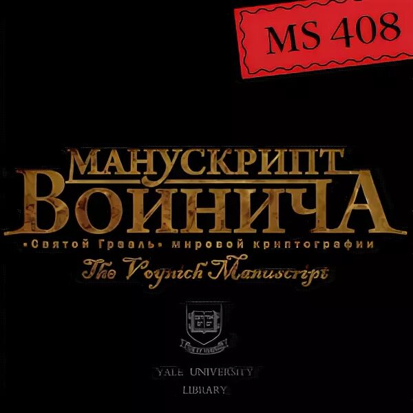 Сертификат квантовый мир. Мир документальных. Мир ишезнить. Мир документальных. Мир док.