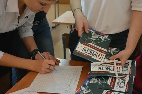 Ниже края