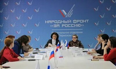 Пермь информационная