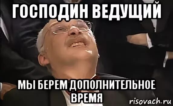 Мы берем это