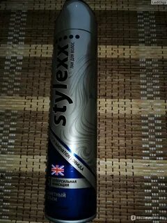 Stylexx professional отзывы
