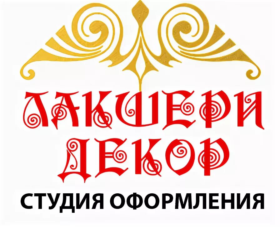 первомайская 62 сыктывкар. свечка сыктывкар. торговый центр орбита сыктывкар. торговый центр свечка сыктывкар. ладан свечка.