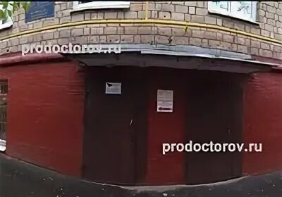 Психиатрическая больница королев. Психдиспансер 4 москва. Московский научно практический центр наркологии филиал 9. Старопетергофский проспект 50 психоневрологический диспансер. Психоневрологический диспансер № 3.