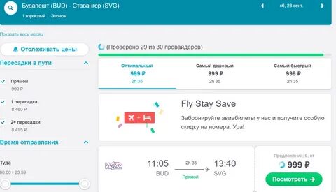 2100 рублей на суммы