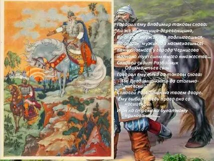 Слово такова
