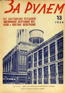 Архив обложек