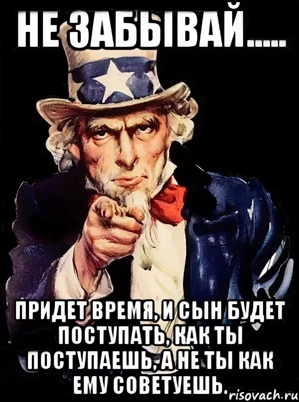 Будет поступающим. Не забудьте придти вовремя. Не забывайте придёт время. Картинка не забудьте прийти.