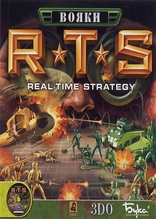 T me rts scan аргентина. Army men: rts (2002 г.). вояки rts. army men: rts обложка. army men: rts (2002) обложка.