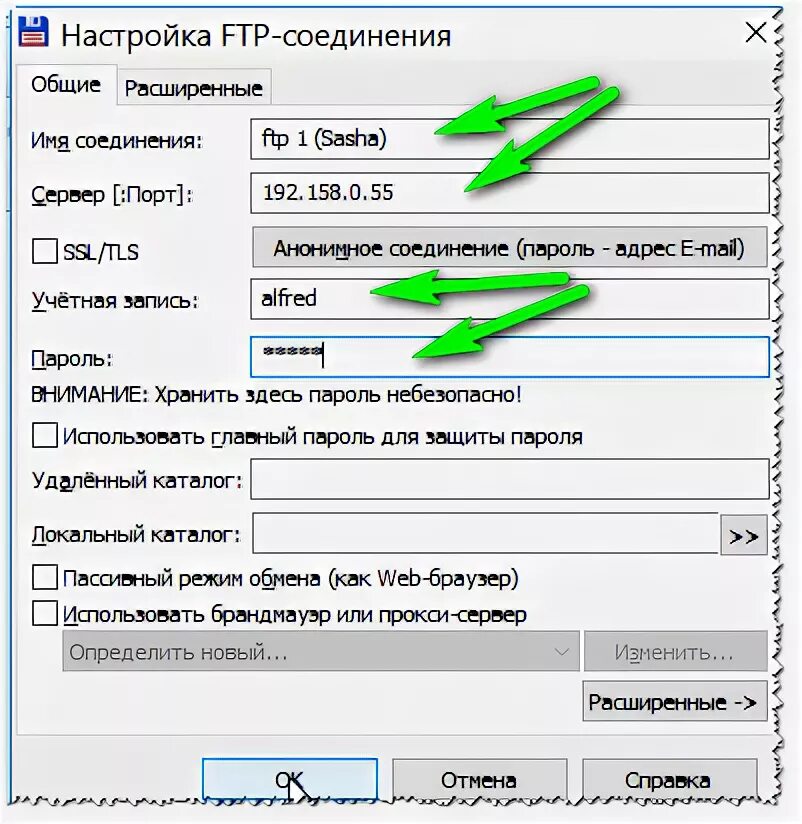 Подключение через ftp Adamant Media Linux WordPress MySQL PHP Website management guides