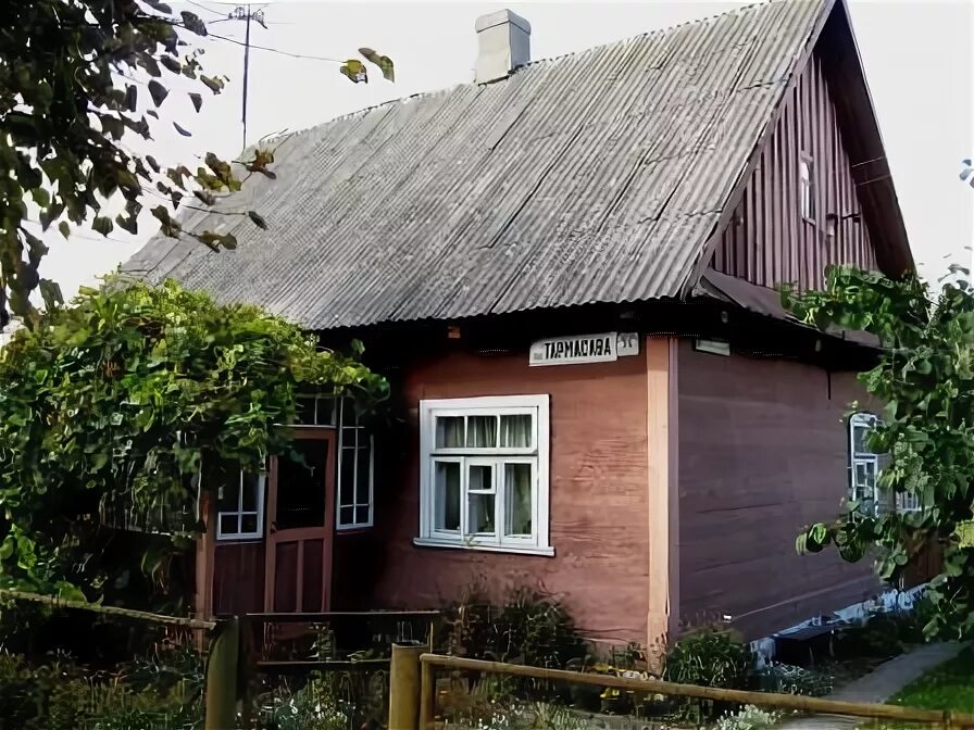 куфар пружаны