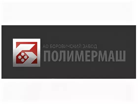 Полимермаш