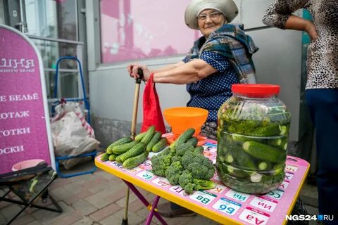 Покупаю продаю на базаре