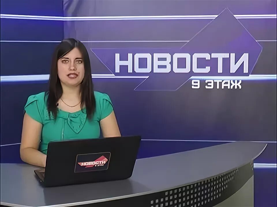 Диалог усть кут 9 этаж. Диалог усть кут 9 этаж