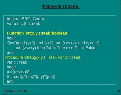 Real functions