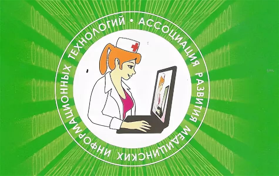 медсофт. медсофт. мис медсофт. медсофт программа. медсофт 2022.