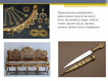 Декоративно прикладное искусство украшения