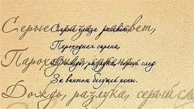 Киплинг 4 цвета глаз. Поэт киплинг стихотворение 4 цвета.