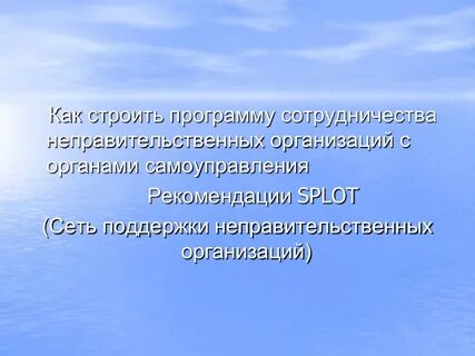 Представляет трудность