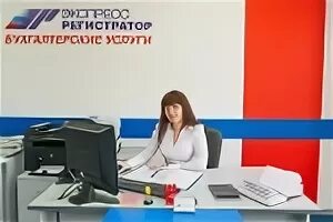 Регистратор капитал. Экспресс регистратор. Экспресс регистратор отзывы. Экспресс регистратор отзывы сотрудников.