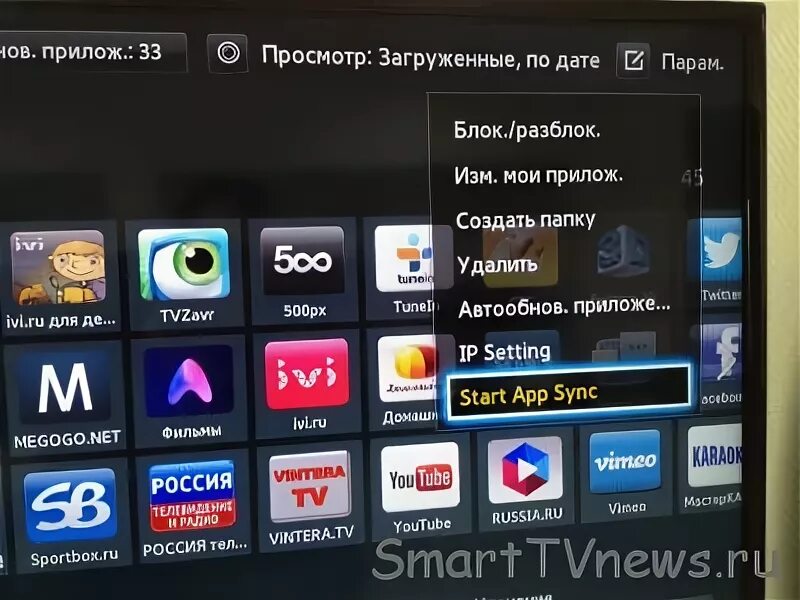 Премьер на телевизоре самсунг. ТНТ премьер Smart TV Samsung. Премьер на смарт ТВ. Премьер на смарт ТВ самсунг. Samsung apps на телевизоре.