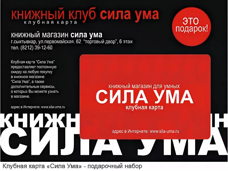 Игра сила ума. Сила ума вопросы. Сила ума кирпичи диск. Кирпичи сила ума. Кирпичи сила ума альбом.