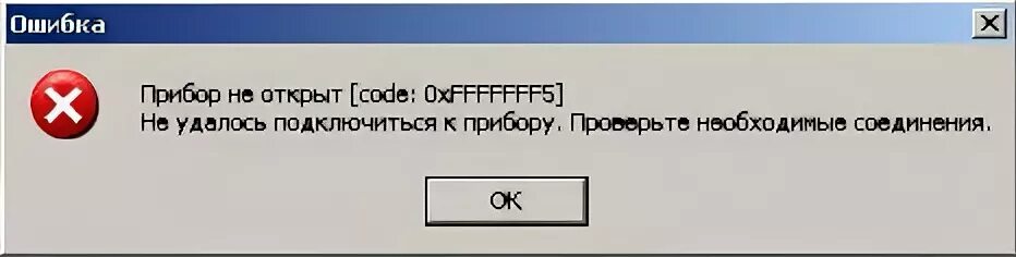 C unable to load dll