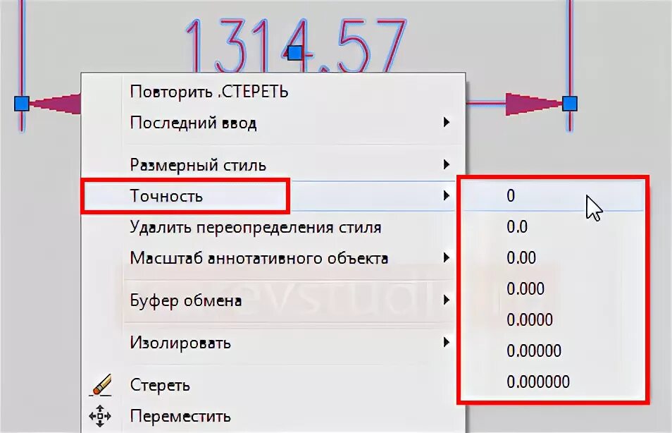 Как округлить Размеры в автокаде. Округление координат точки в автокаде. Автокад Округление размеров. Как изменить Округление в автокаде.