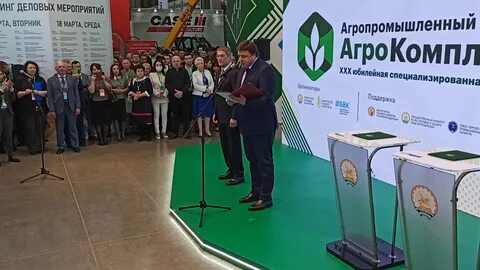 Фгбу башкирский
