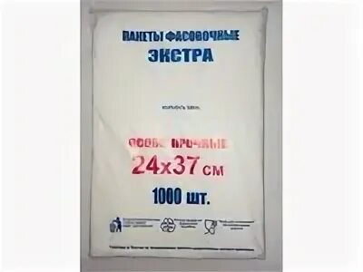 C 24 37. Пакет фасовочный ПВД 24*37 (15мкм) 1000шт НПУ. Пакет фасовочный 24*37 ПНД 7мкм Экстра 1уп 1000шт. Пакеты фасовочные 24*37см 1000шт. Фасовочные пакеты 24 на 37 размер.