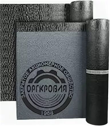 Гидроизол ткп 4