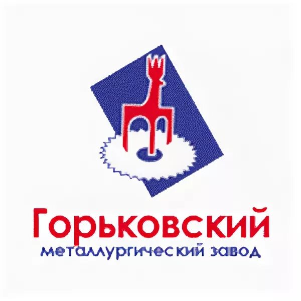 дк железнодорожников нижний новгород сортировка. горьковский металлургический завод нижний новгород. теплицы совхоз горьковский. горьковское управление железной дороги. горьковская железная дорога логотип.